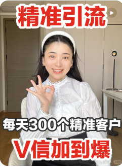 小红书怎么推广引流