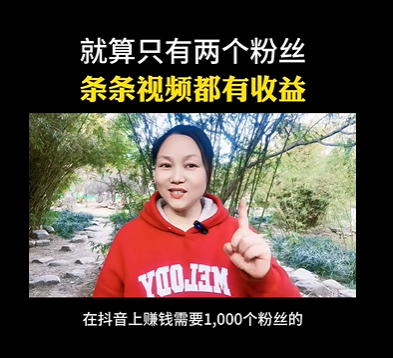 抖音怎么发视频才能赚钱