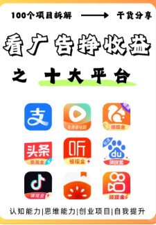 哔哩哔哩怎么赚收益